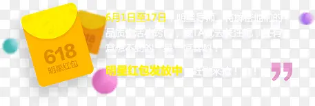 618��ɫ�������-������