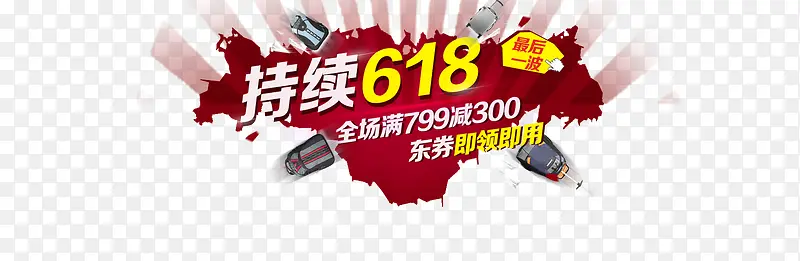 618-������