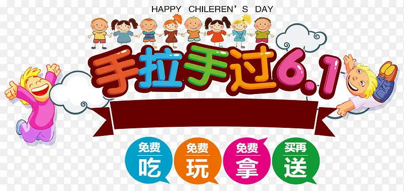 ��ͨ�����ֹ�61�������ⱳ��-������