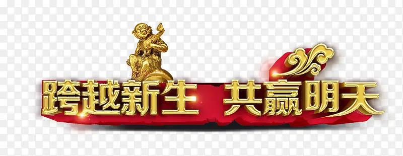 ��Խ����-������