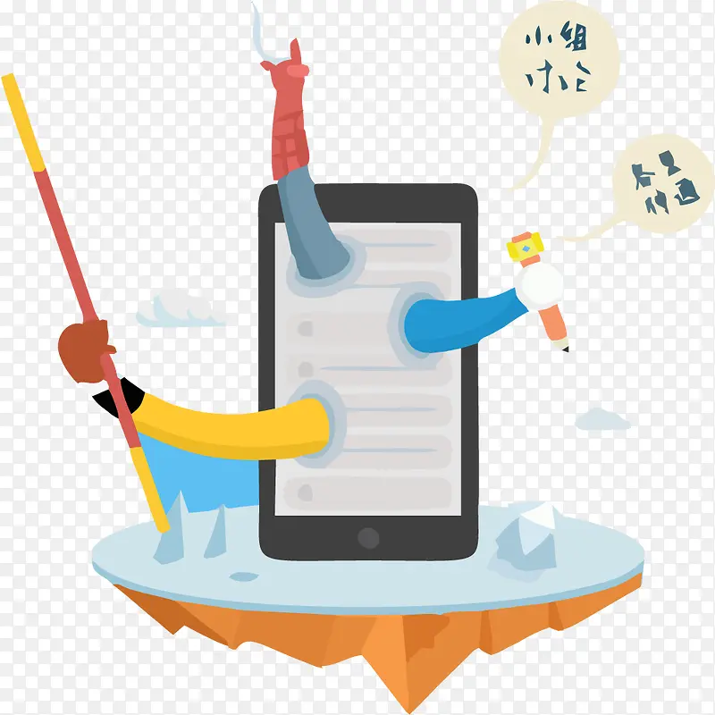 �ֻ���Ϣ����-������