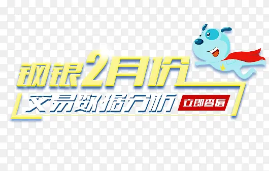 ���ݷ���-������