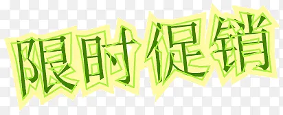 ��ʱ����-������