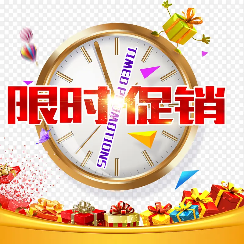 ��ʱ��������زı�ǩ-������