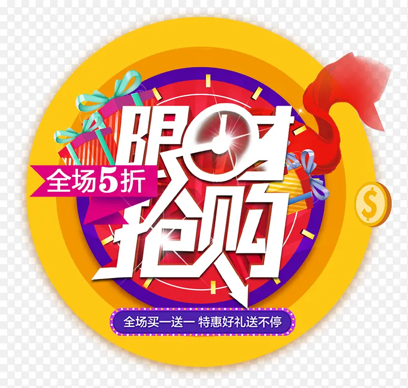 ��ʱ����������������������-������