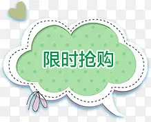 ��ʱ����-������