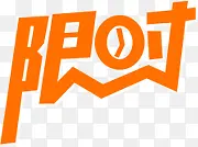 ��ʱ��ɫ����-������