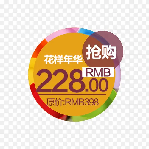 ������Ǯ��ǩ-������