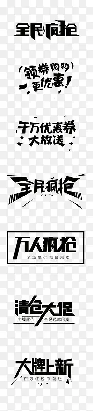 ������ǩ-������