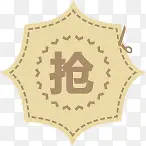 �����������ǩ-������