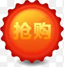 ���ɫ����������ǩ-������