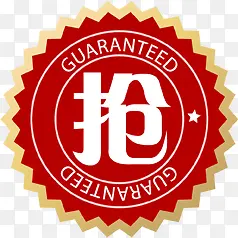 ������Ա���ǩ-������