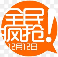 ȫ����������-������