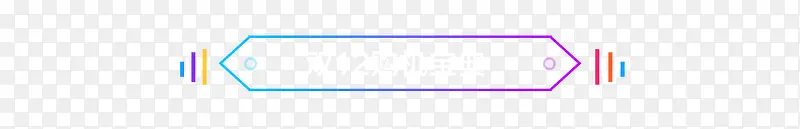 ��ɫ��������װ��-������