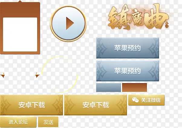 ��ɫ��Ϸ��ťͼ��-������