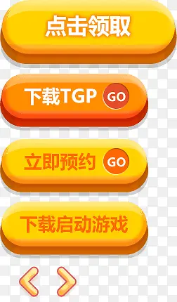 ��ɫ��ť�ز�-������