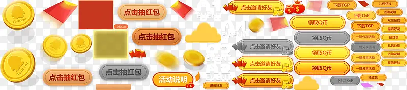 ��ɫ���������ť-������