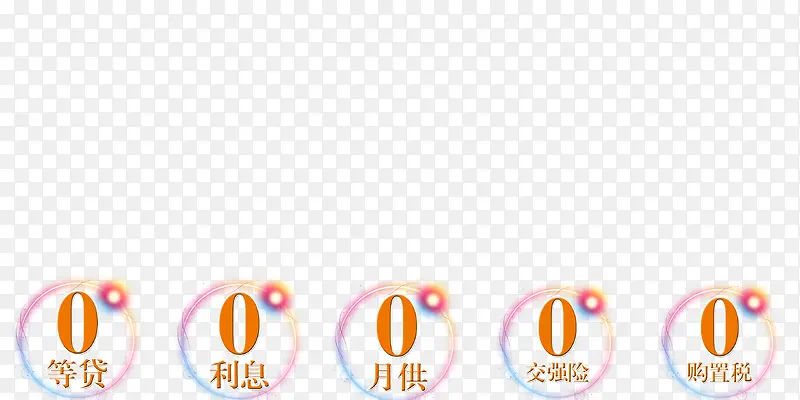 ������ǩ-������