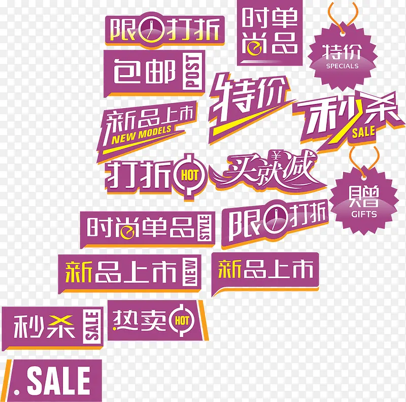 ������ǩ-������