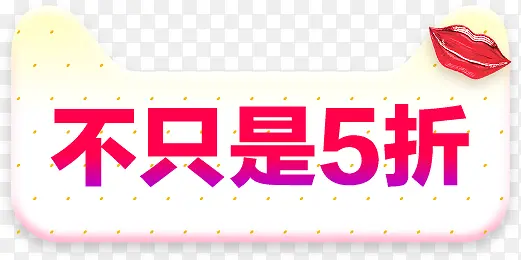 ��è�������۱�ǩ-������