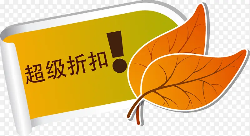 ��Ҷ������ǩ-������