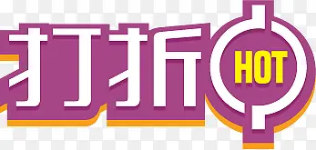 ��ɫ���۴�����ǩ-������