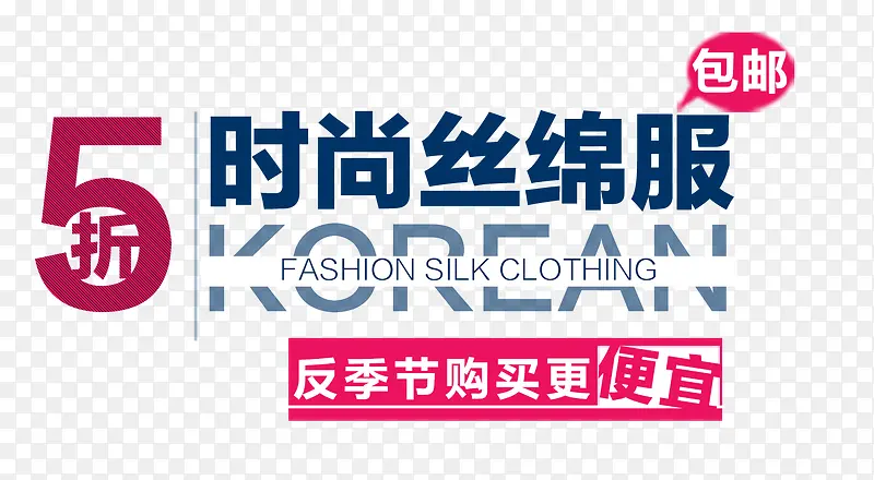 ʱ��˿�޷�-������