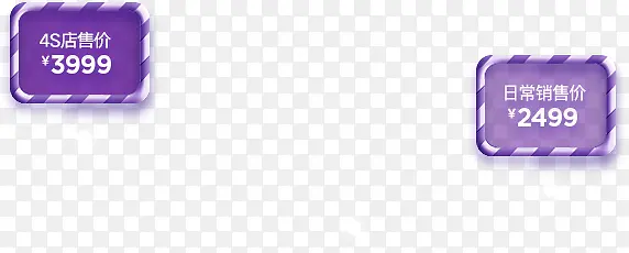 ��ɫ�������۱�ǩ-������