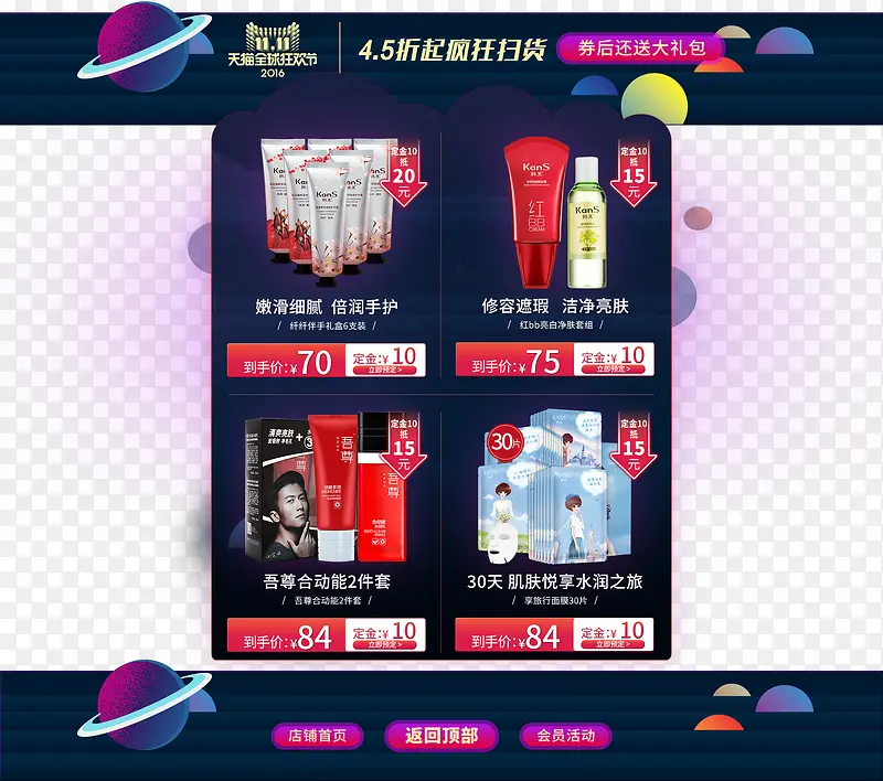 ��������̽��۴���-������