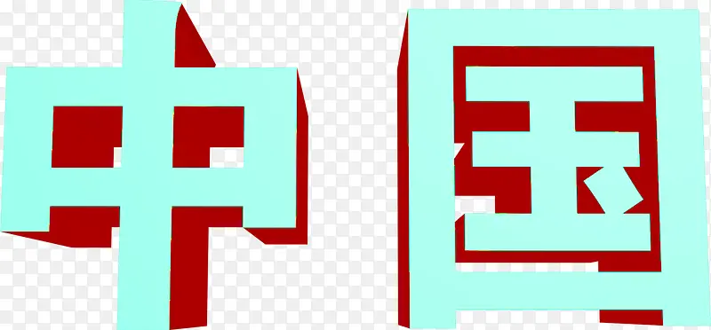 ������������������-������