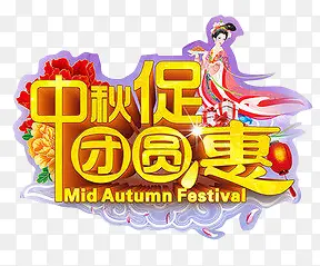 �������Բ�Żݴ���ͼ��-������