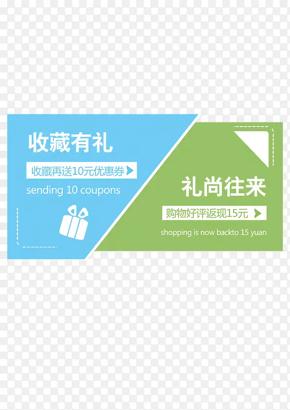 �����Żݱ�ǩ-������