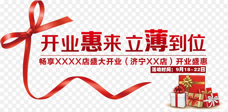 ��ҵ�Żݴ�����ǩԪ��-������