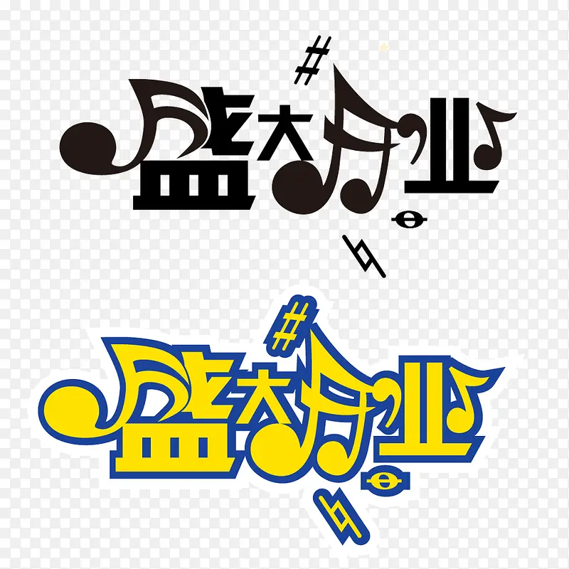 ʢ��ҵ�������-������