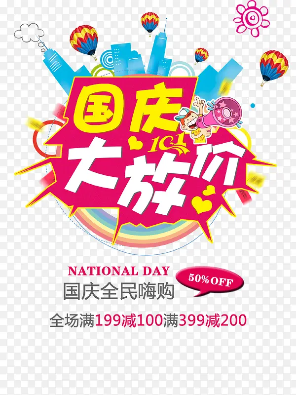 �������չ��-������