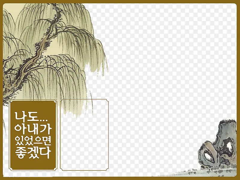 ��������廭-������