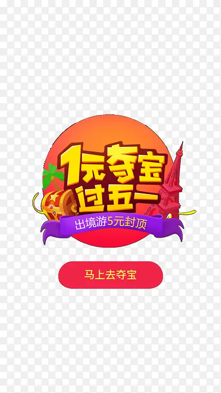 һԪ�ᱦ-������