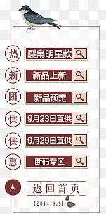 ��ɫʱ�з��ε���-������