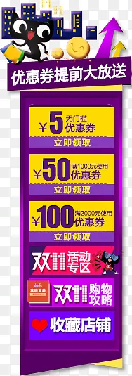 �Ż�ȯ���⵼��-������