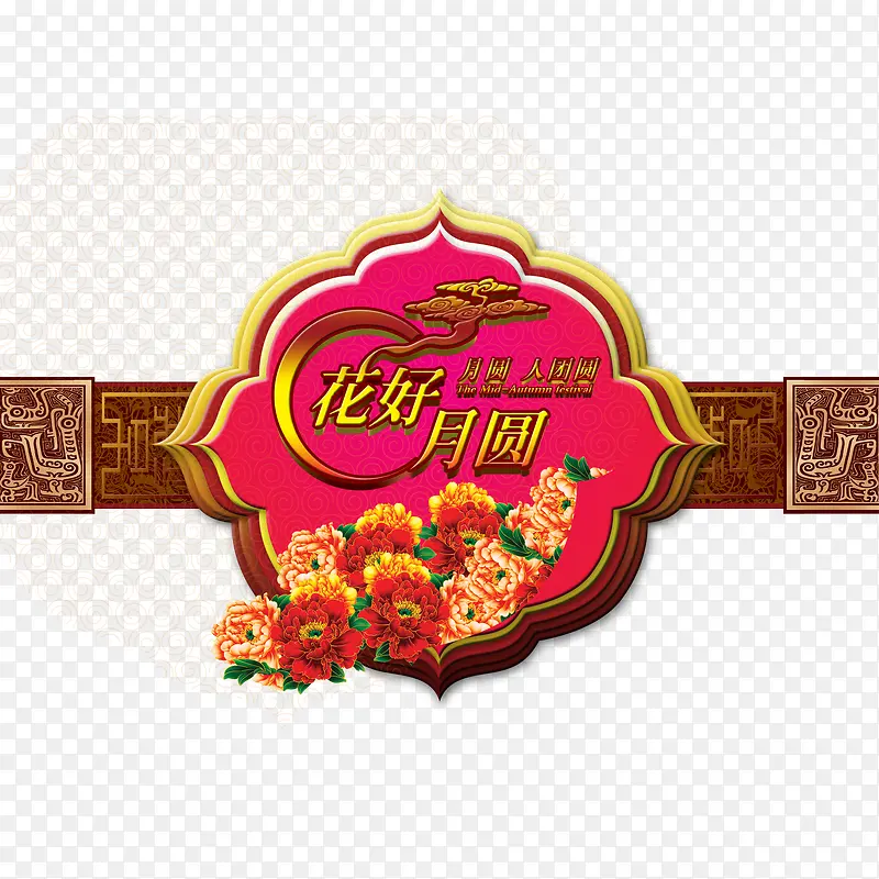 ������Բ��ǩ�ز�-������