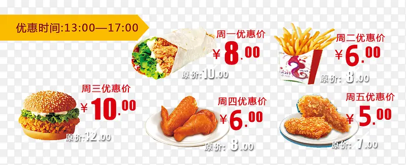 ���Ⱥ���ʳ��ͼƬ�ز�-������