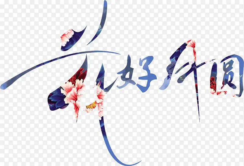 ������Բ�������-������