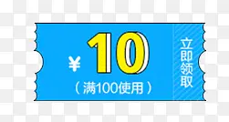 �ֻ���ɫ�Ż�ȯ����-������