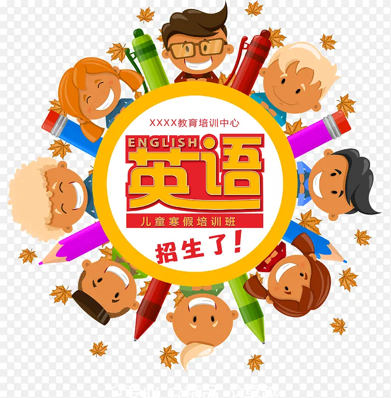 Ӣ��������ƶ�ͯ��ͨװ��-������