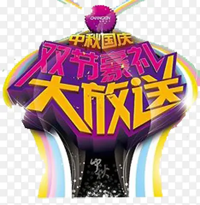 ����������-������