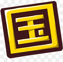 ����  ����  װ��-������