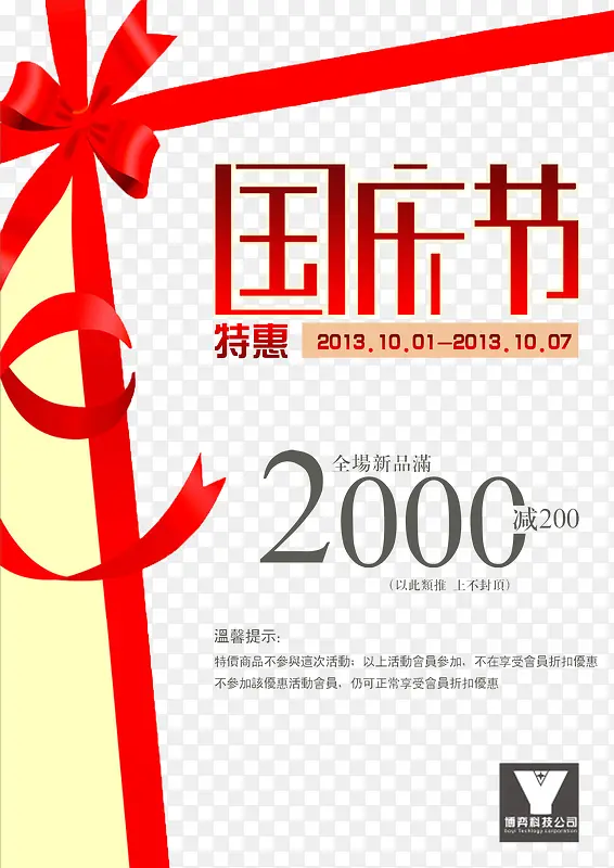 �������-������