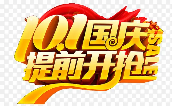 ʮ��һ���쿪��-������