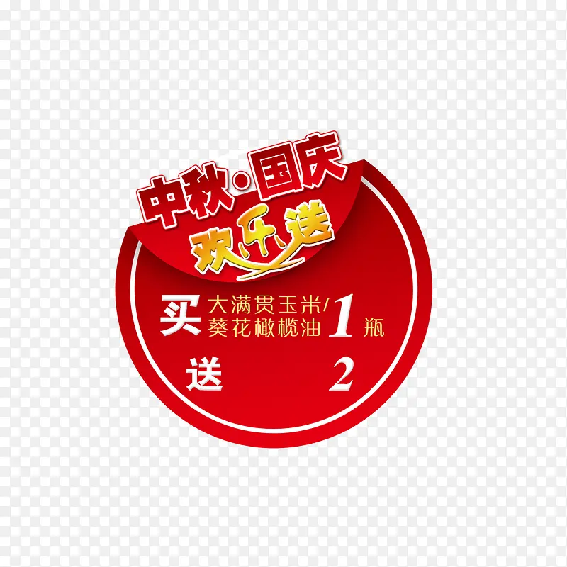 ������ǩ-������