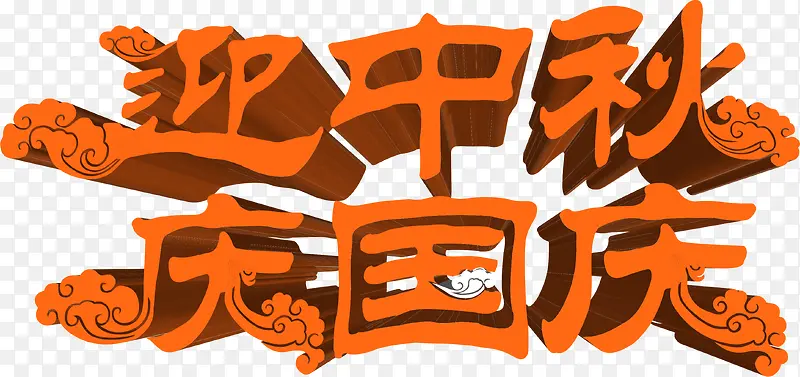 ӭ����������ɫ������-������